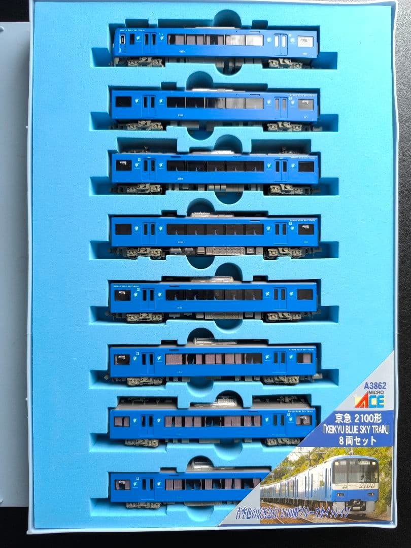 【Nゲージ】マイクロエース A-3862 京急ブルースカイトレイン 8両セット