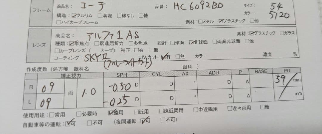 COACH 遠視メガネ(ケース付き)