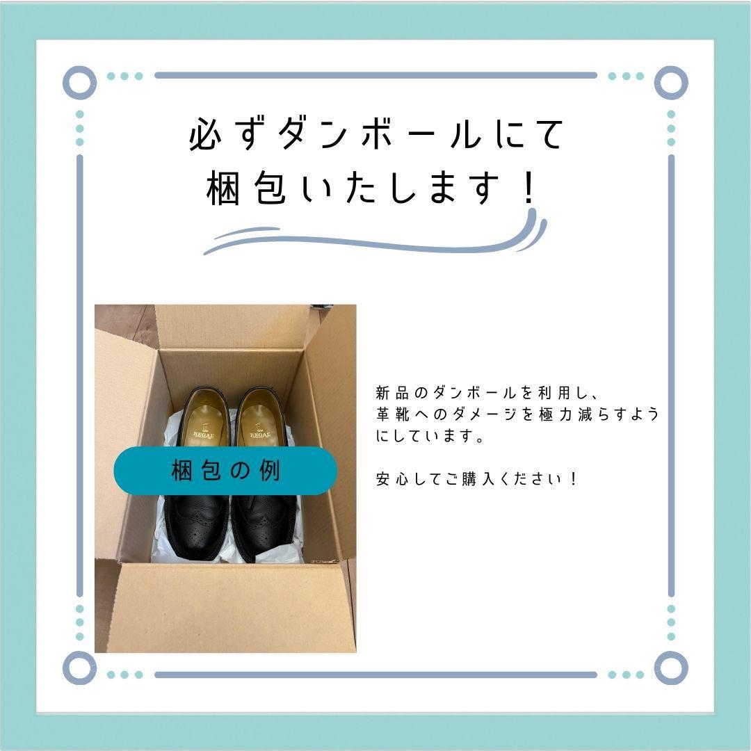 【美品】REGAL リーガル ウイングチップ メダリオン 25cm