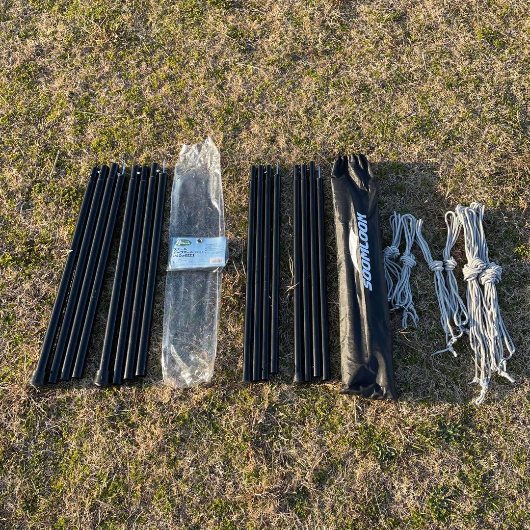 ユニフレーム TC REVOタープ ナチュラム限定 スチールポール付き