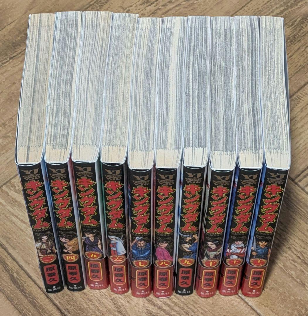 キングダム　初版セット 4-12 10冊　原泰久