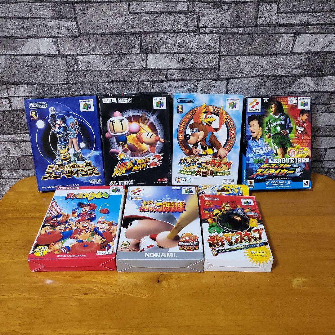 NINTENDO64 ソフト7本セット