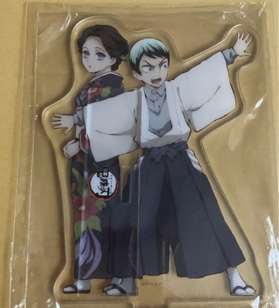 【バラ売り可】鬼滅の刃　購入特典　アクリルスタンド　非売品　アクスタ　11点