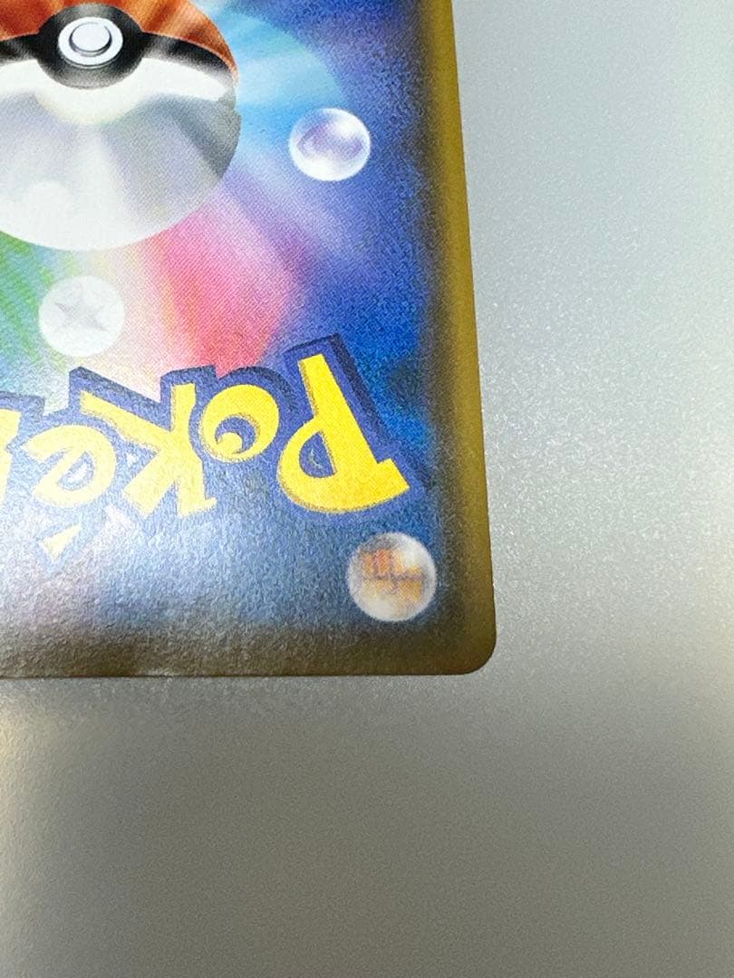 イーブイ：ムンク展×ポケモンカードゲーム PROMO SM-Pプロモカード 2…