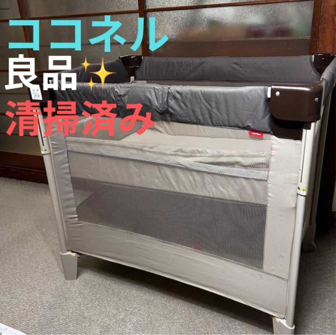 ココネルエアー 折り畳み ベビーベッド ココアブラウン