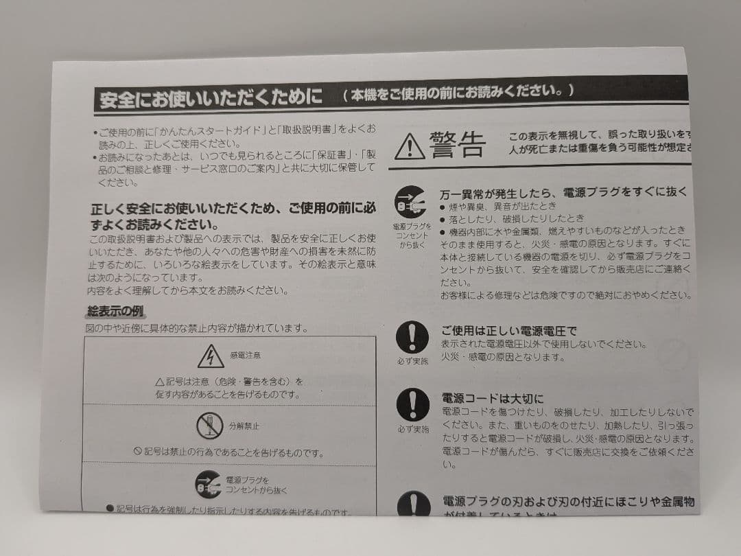 DENON AVR-X4200W AVアンプ