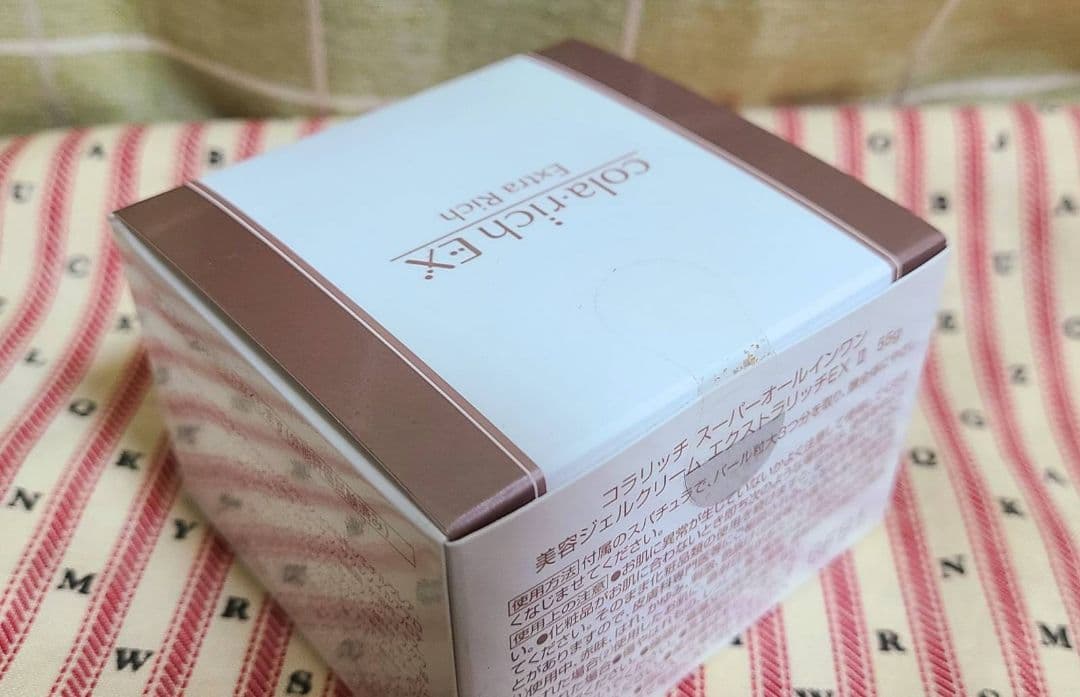 【未開封❀未使用】コラリッチ＆コラリッチEX 3個セット