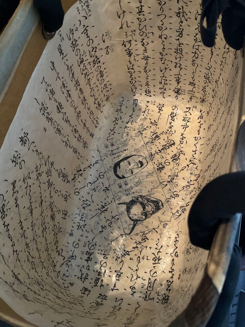 一閑張り　一閑張りバッグ　雲龍　虎　古文書　和紙　竹籠　籠バッグ　着物　金墨　黒