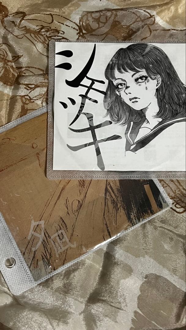 ★デモCD★ EVERLONG のみ