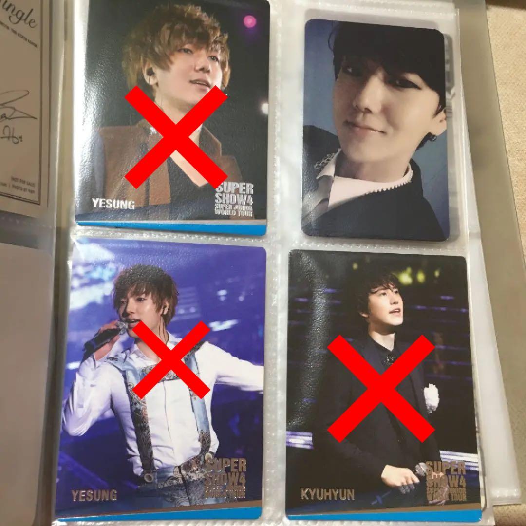 super juniorトレカ