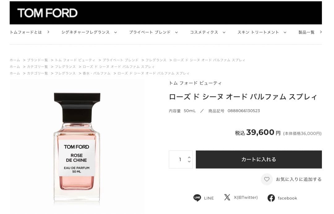 香水(女性用) Tom Ford ROSE DE CHINE 50ml