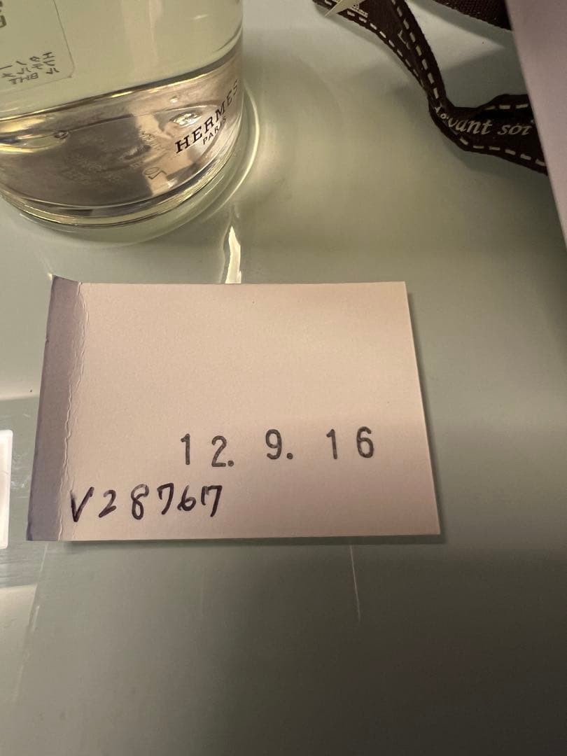 HERMESパルファムヴォヤージュドゥエルメスレフィル125ml香水