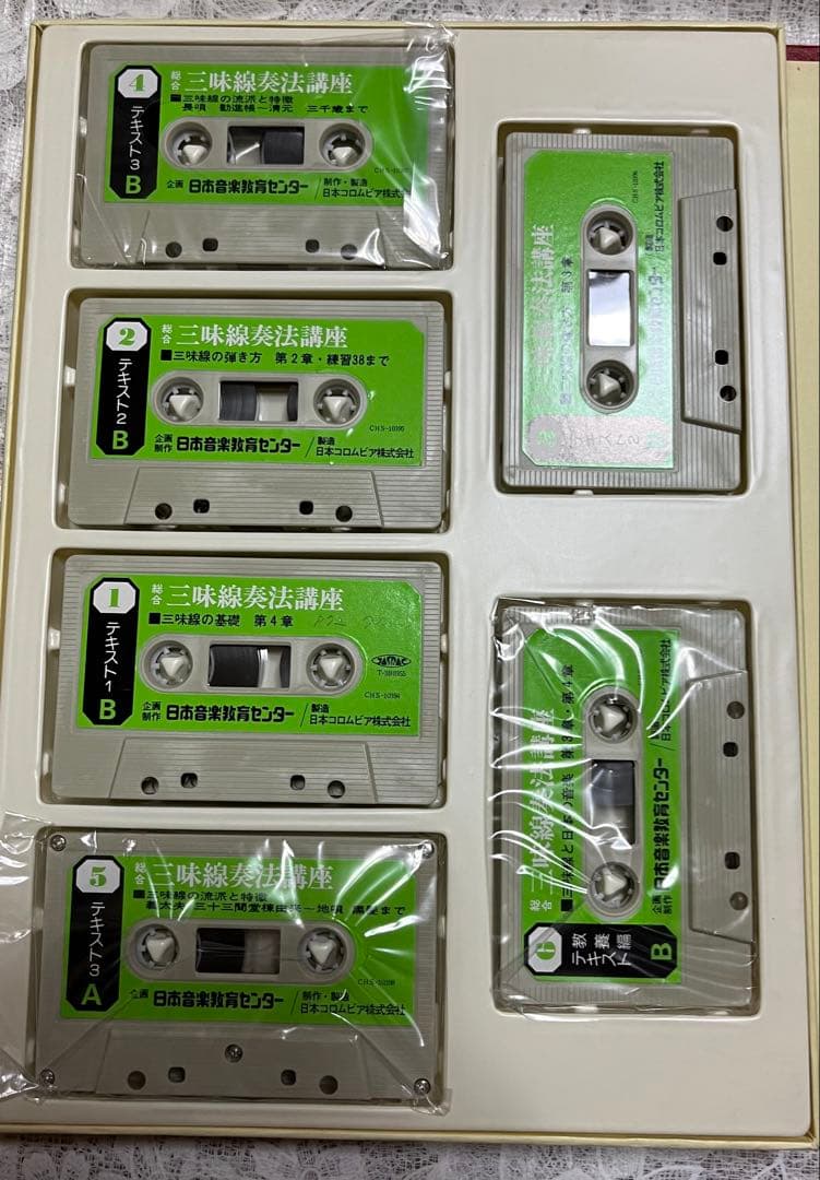 値下げ❗️三味線奏法講座カセット6本付