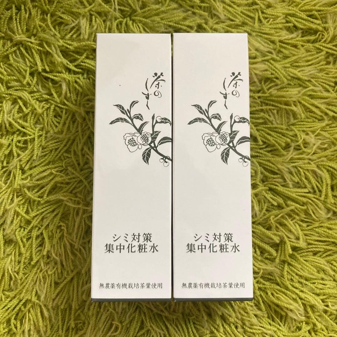 悠香　茶のしずく　シミ対策集中化粧水