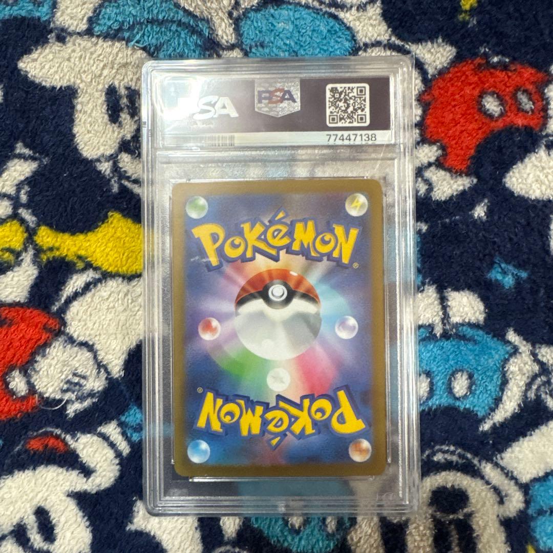 ポケモンカードゲーム　ナンジャモSAR psa10