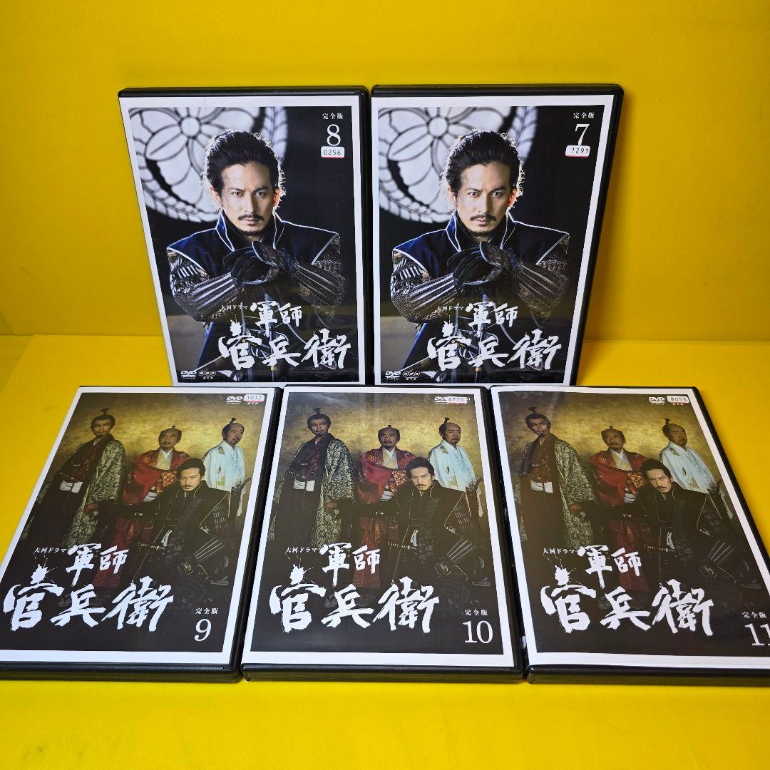 新品ケース交換済み　NHK大河ドラマ 軍師官兵衛 完全版 DVD 全13巻