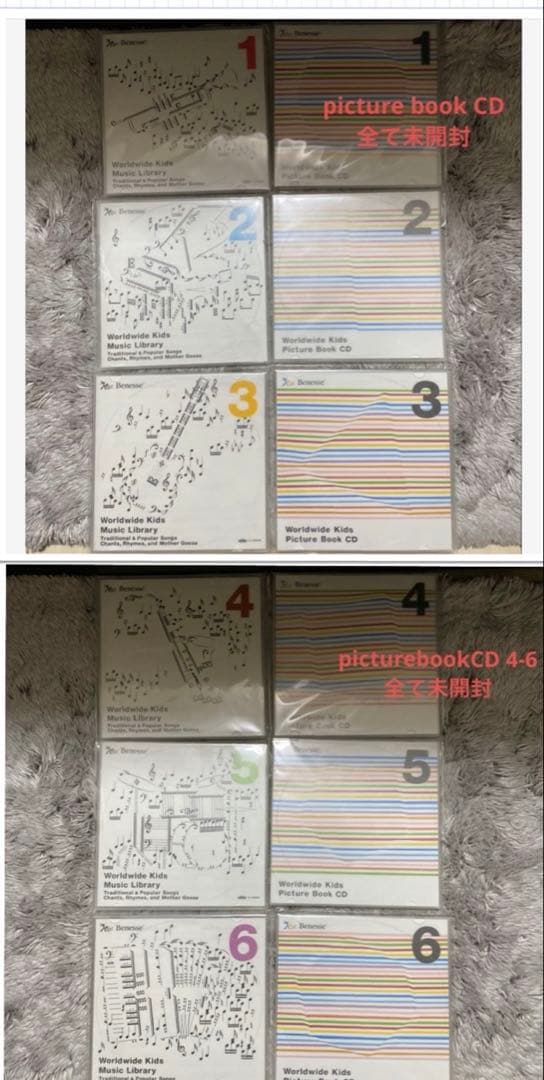 【未開封多】Worldwide Kids English ワールドワイドキッズ