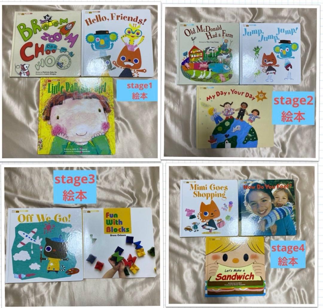 【未開封多】Worldwide Kids English ワールドワイドキッズ