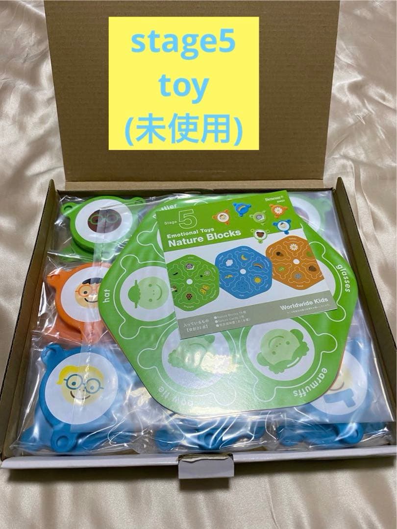 【未開封多】Worldwide Kids English ワールドワイドキッズ