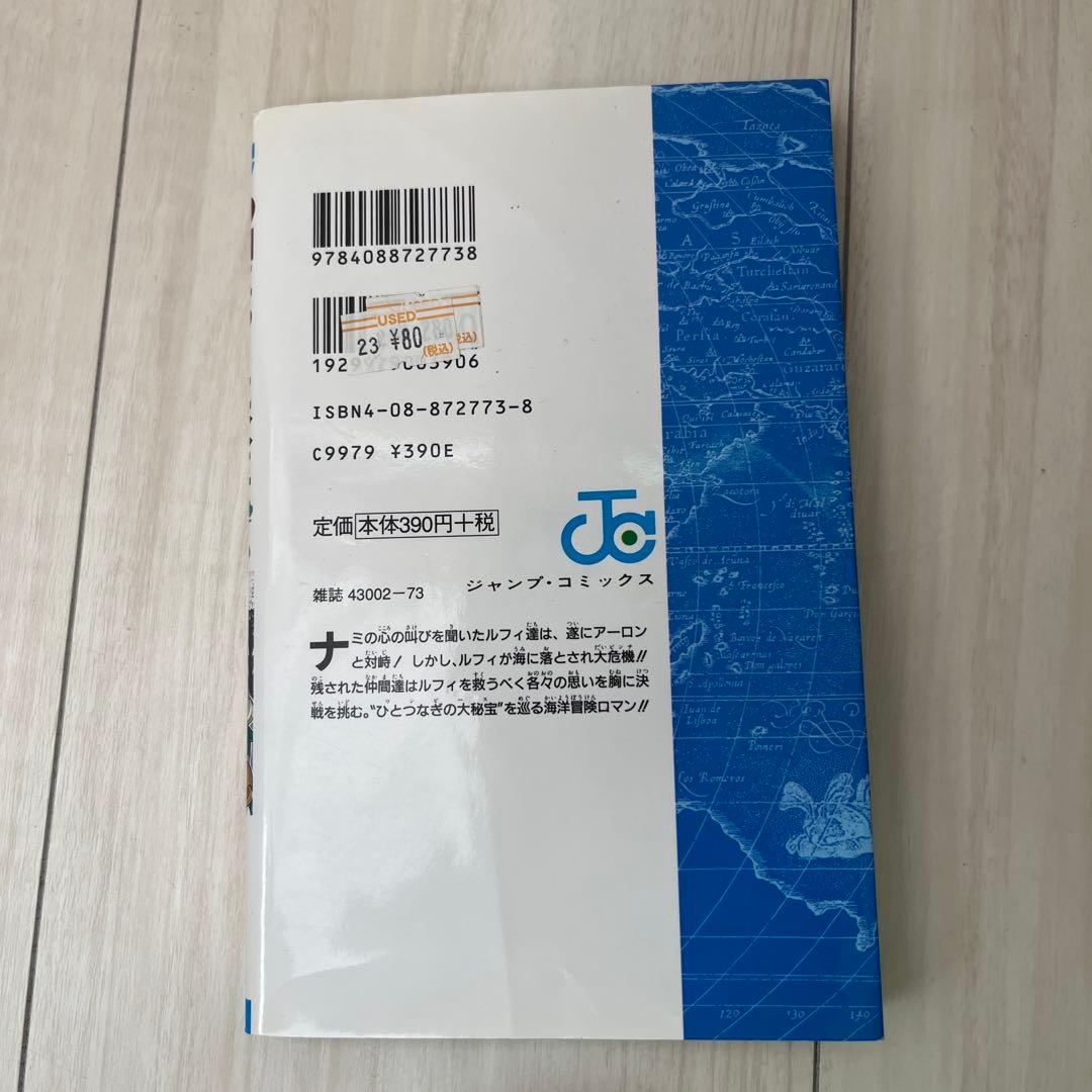 ONEPIECE 漫画 1〜107巻セット！