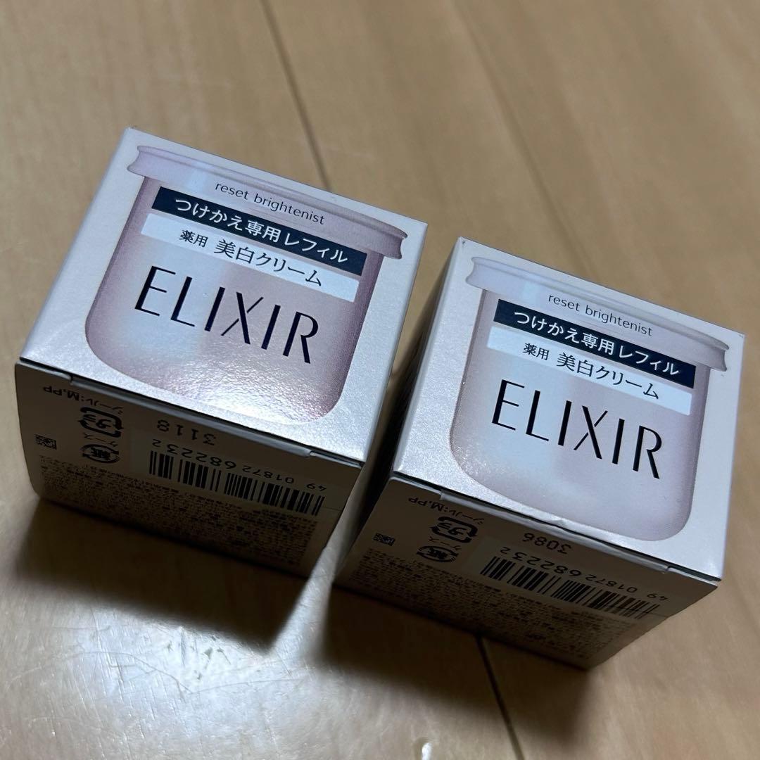 エリクシールホワイト　リセット ブライトニスト (レフィル)　2個セット