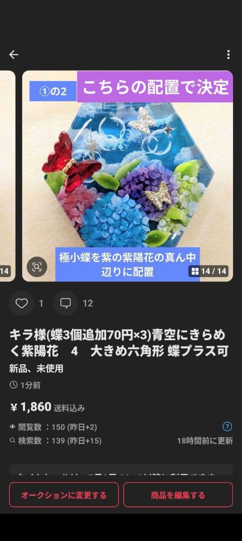 キラ様　(クーポン-200込)9点おまとめ専用ページ