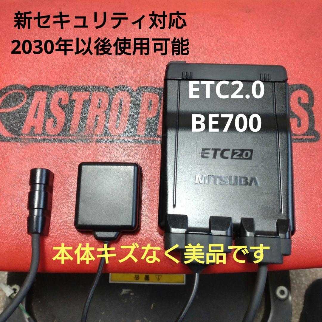 バイク用　ETC　車載器　ミツバ　BE700　 　【1062】