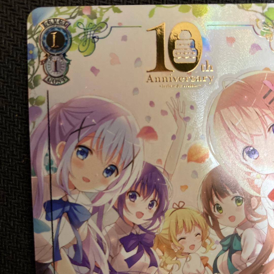 ラビットハウスBLOOM CXチャレンジ 優勝＆ベスト4賞 PR＋ ヴァイス