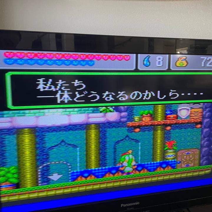 モンスターワールドIV SEGA(セガ) メガドライブ