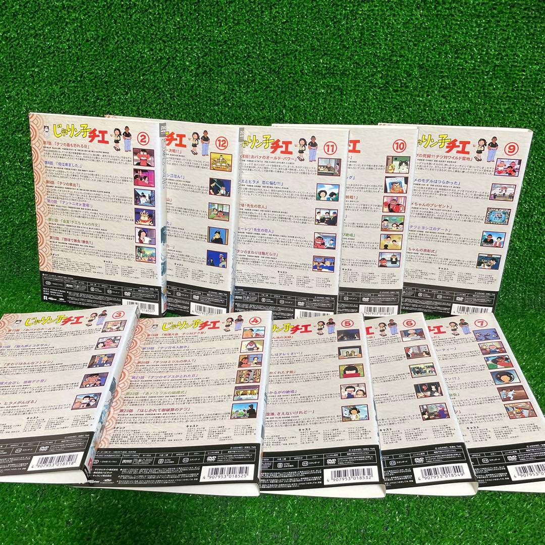 1期　じゃりン子チエ　DVD10枚セット
