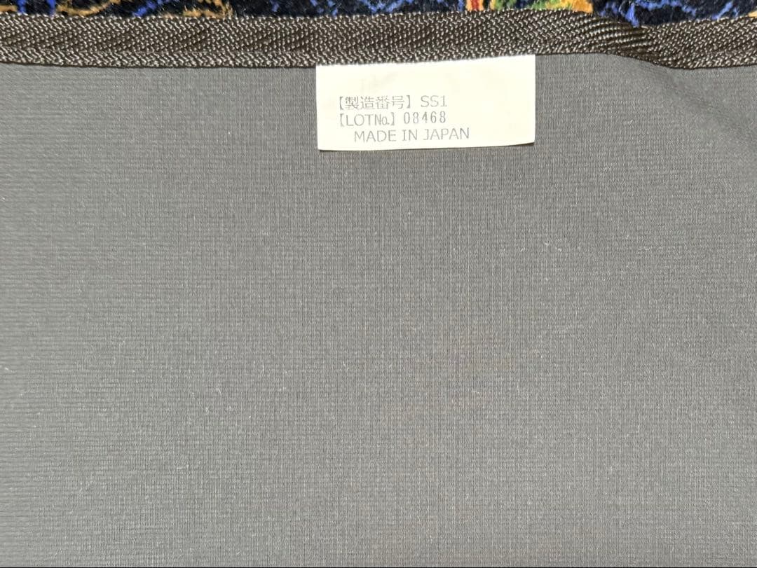 ワールドレップサービスのホルミシス高濃度ラジウムシート