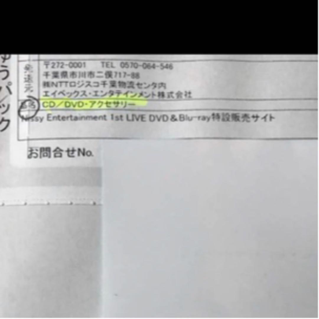 Nissy 1st LIVEセット Nissy盤 Blu-ray LIVEグッズ