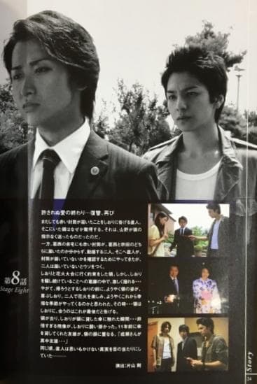 魔王 DVD-BOX【大野智・生田斗真】初回特典ブックレット付