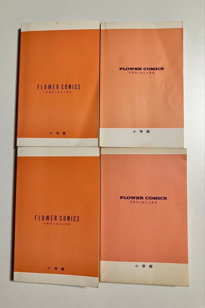 オヨネコぶーにゃん しあわせさん １〜4巻