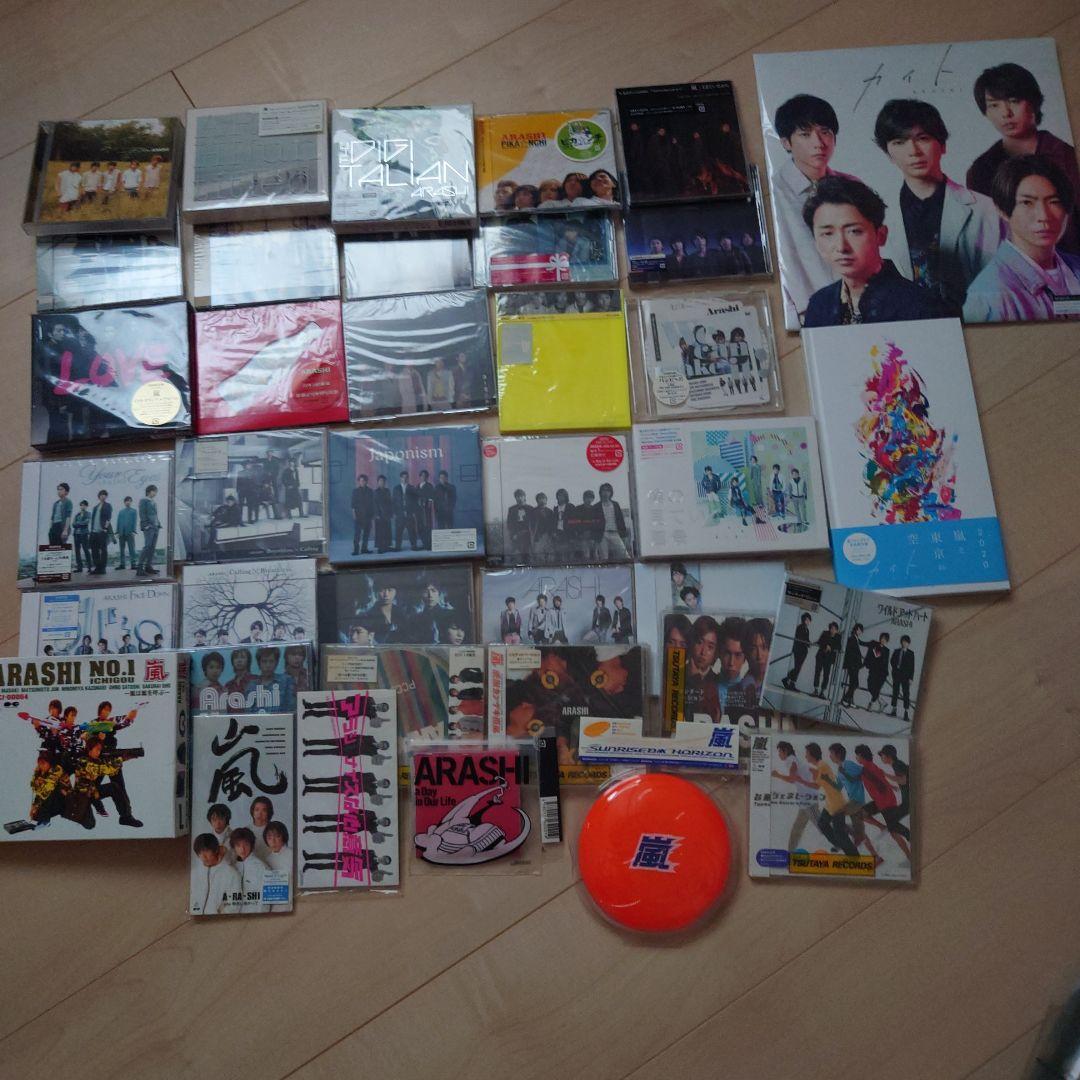 嵐　CD　まとめ売り　グッズ　ライブショップバック　　おまけ