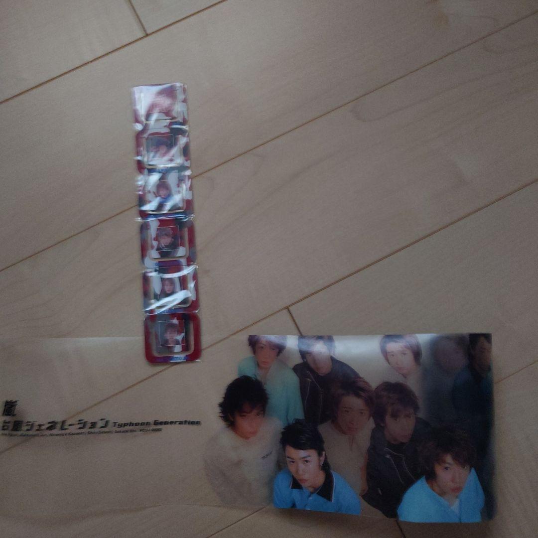 嵐　CD　まとめ売り　グッズ　ライブショップバック　　おまけ