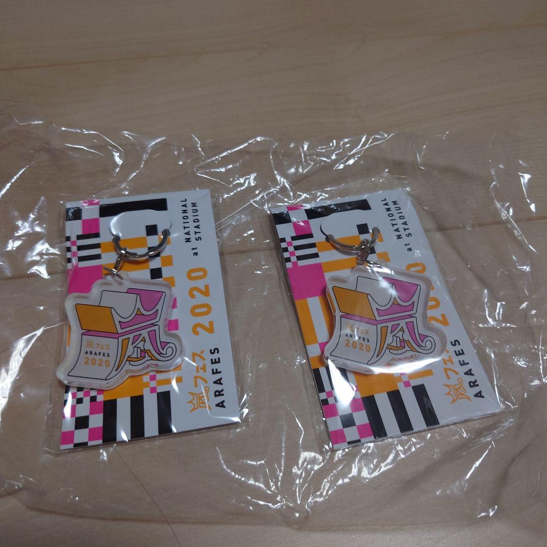 嵐　CD　まとめ売り　グッズ　ライブショップバック　　おまけ