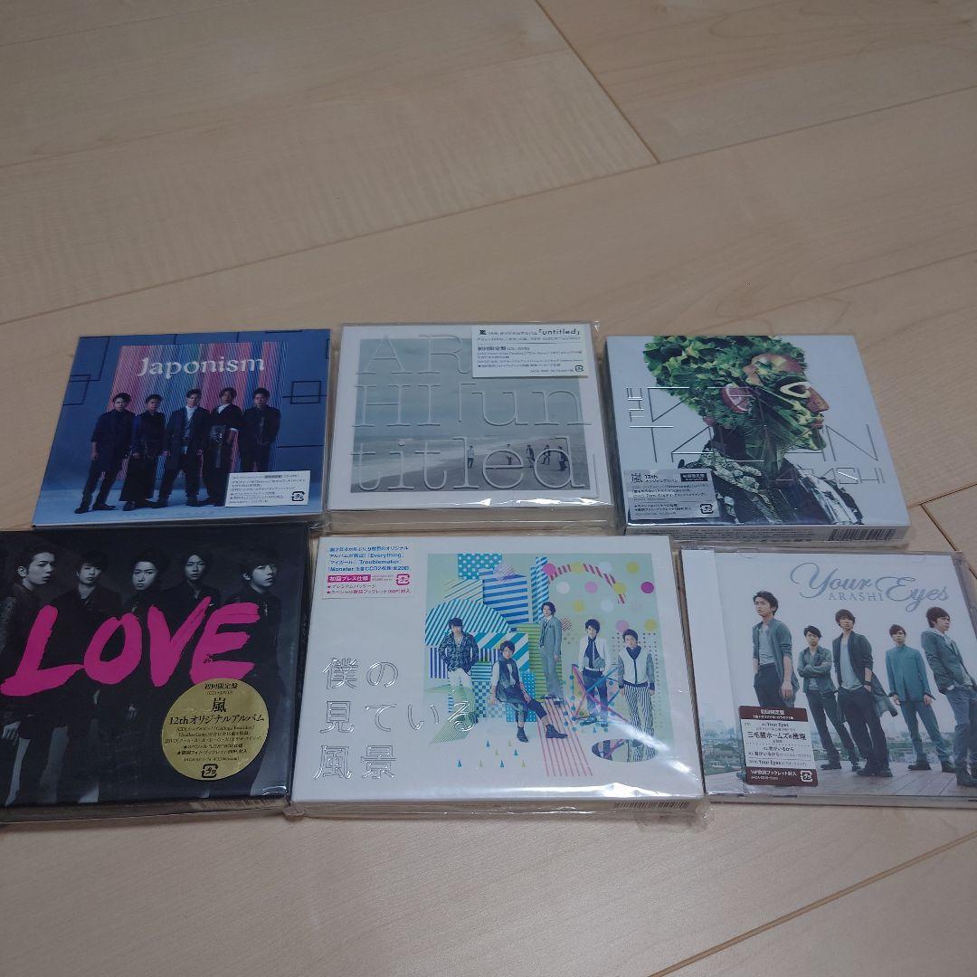 嵐　CD　まとめ売り　グッズ　ライブショップバック　　おまけ