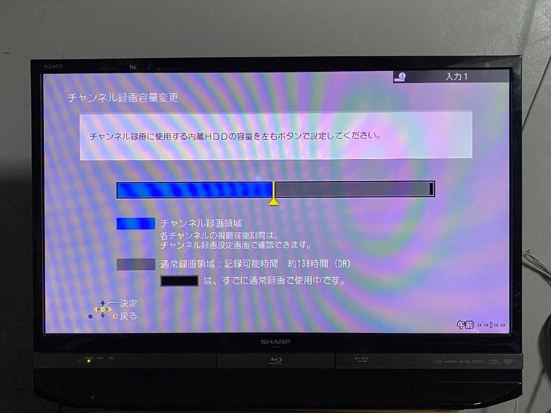 Panasonic DMR-BXT870 　7チャンネル同時録画OK25-5-2