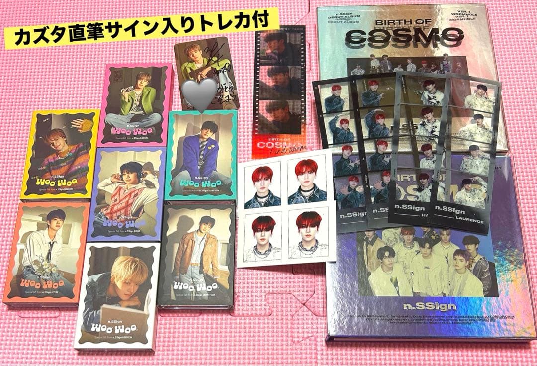 カズタ直筆サイントレカ n.SSign woo woo ネモアルバム　まとめ売り