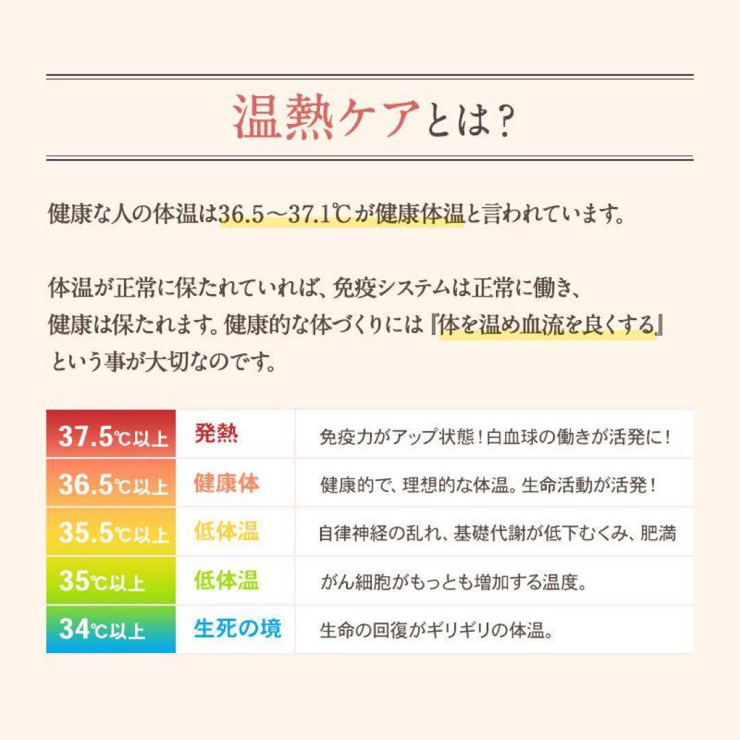 琉球温熱　温熱器　健康器具 遠赤外線
