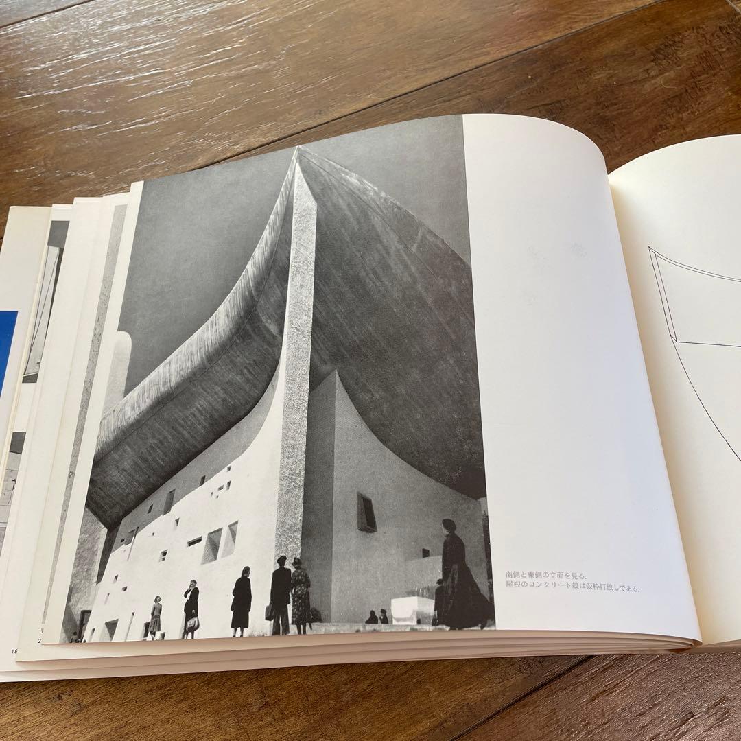 ル・コルビュジエ全作品集 第6巻 普及版 A.D.A EDITA Tokyo