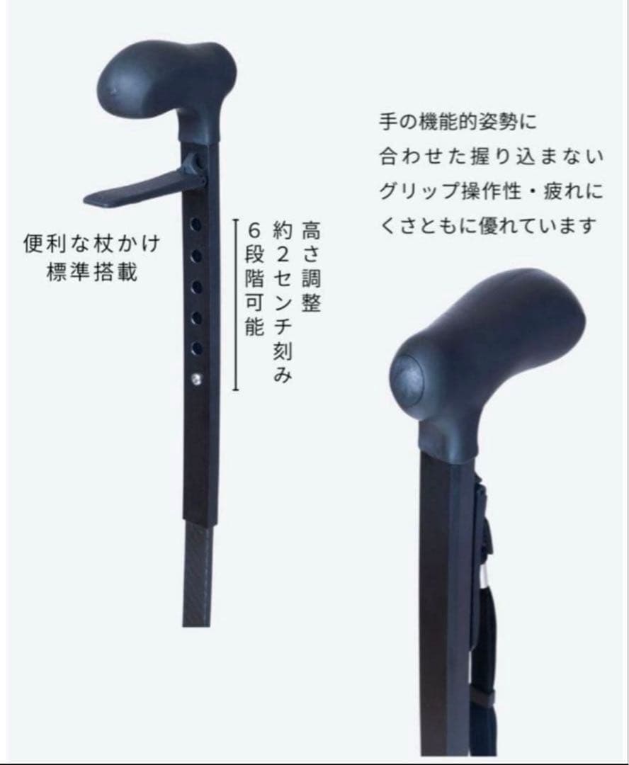 km8541 パラケイン　スリーパートピリオドモデル　ロングサイズ　杖