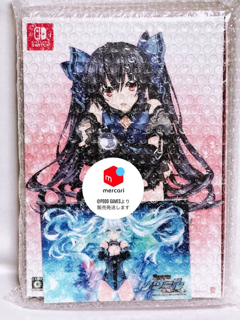 超女神信仰 ノワール 激神ブラックハート　超女神エディション　電撃　switch