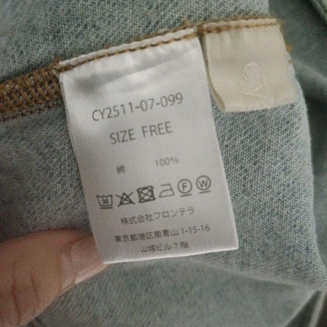 シーニュCygne デニムセーラージャケット Fred