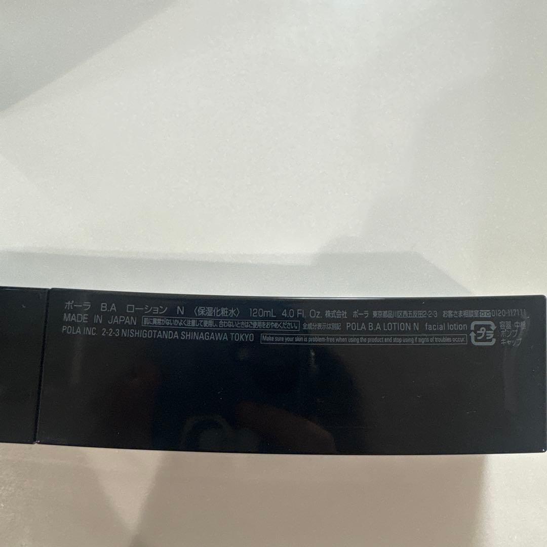 POLABAシリーズ第6世代ローション