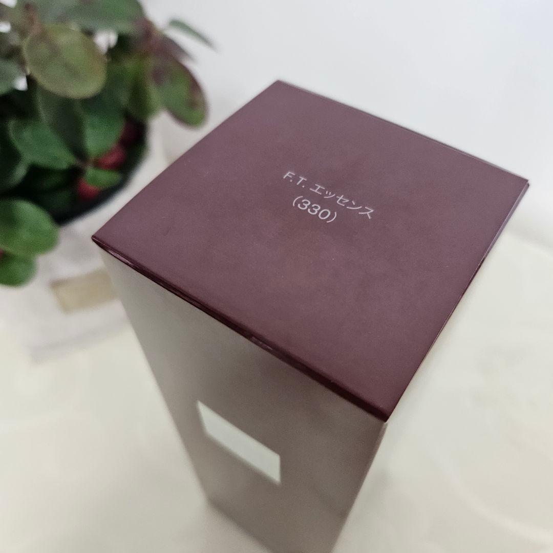 新品未開封✨SK-II✨フェイシャルトリートメントエッセンス 330ml