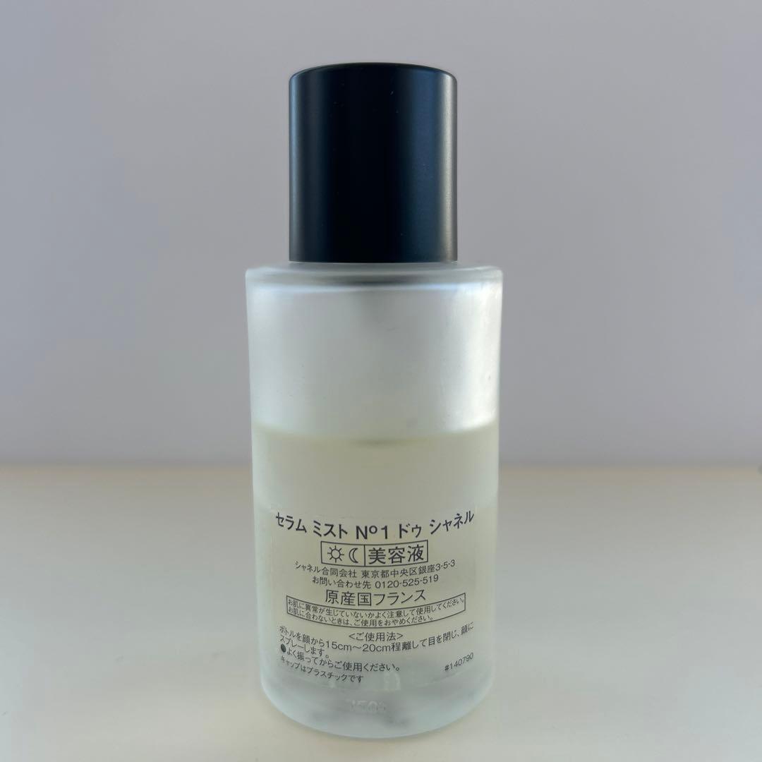 CHANEL N°1 セラムミスト　アイクリーム