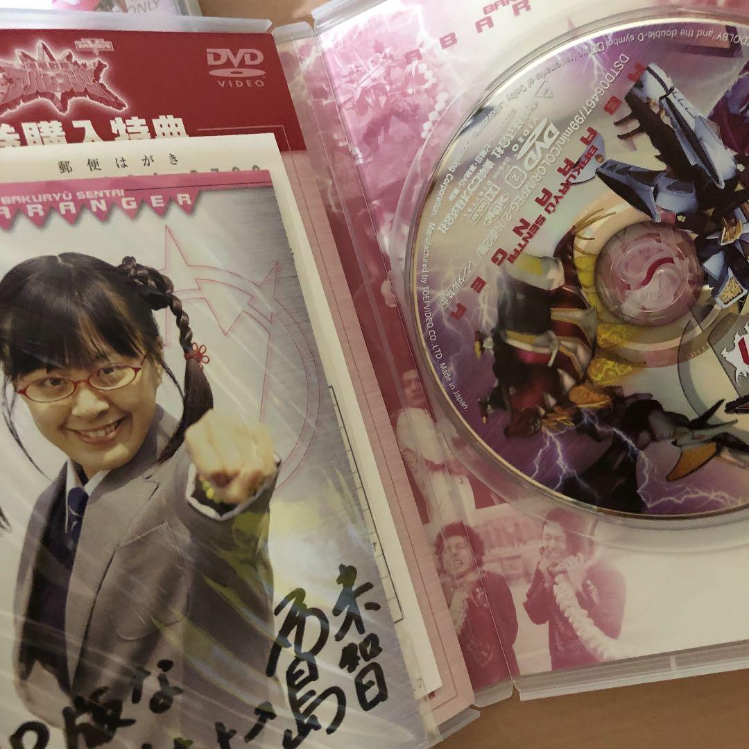 ⭐️レア・希少・美品⭐️爆竜戦隊アバレンジャー VOL.1〜7巻セット　DVD