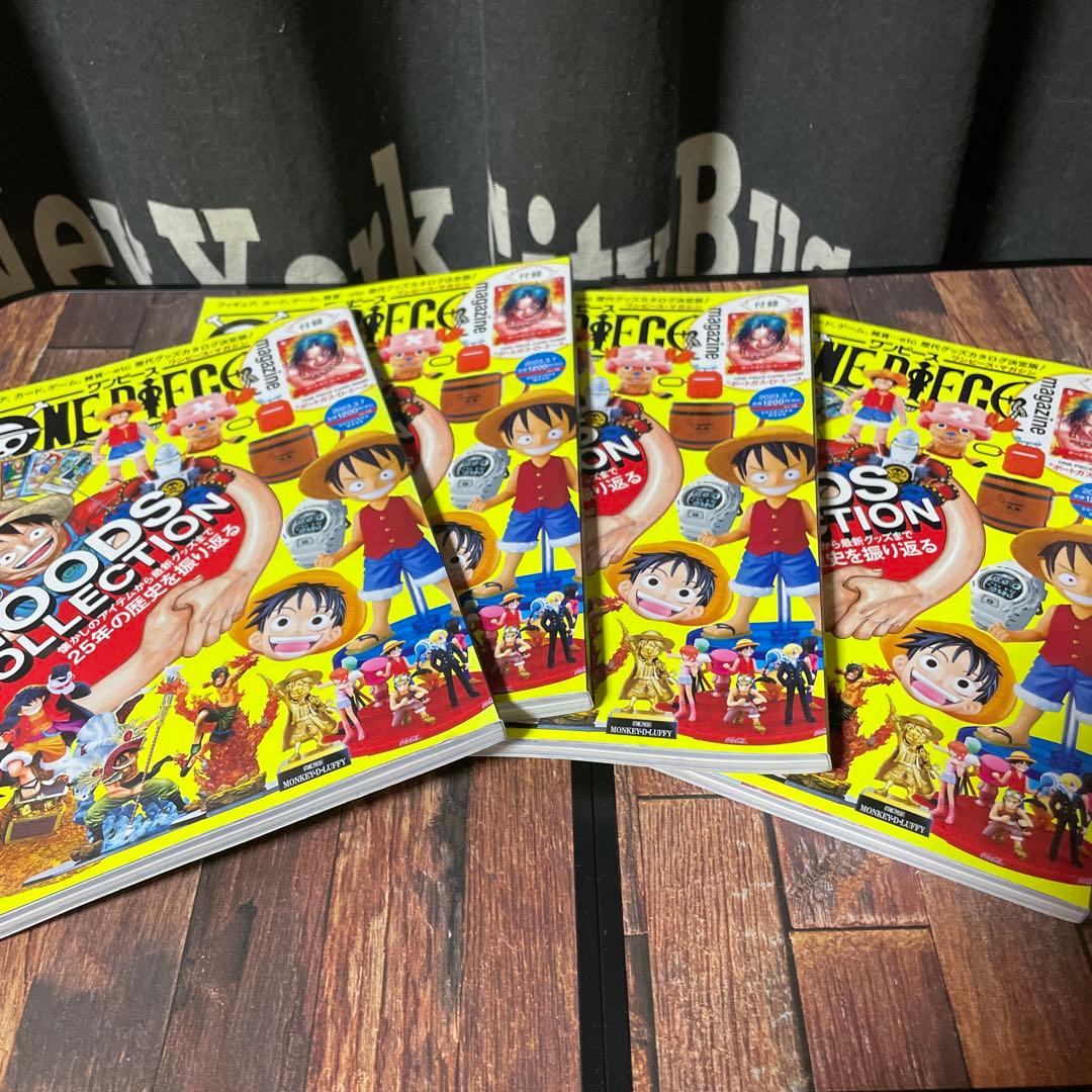 ワンピースマガジン　vol.16 プロモカード付き（エース）